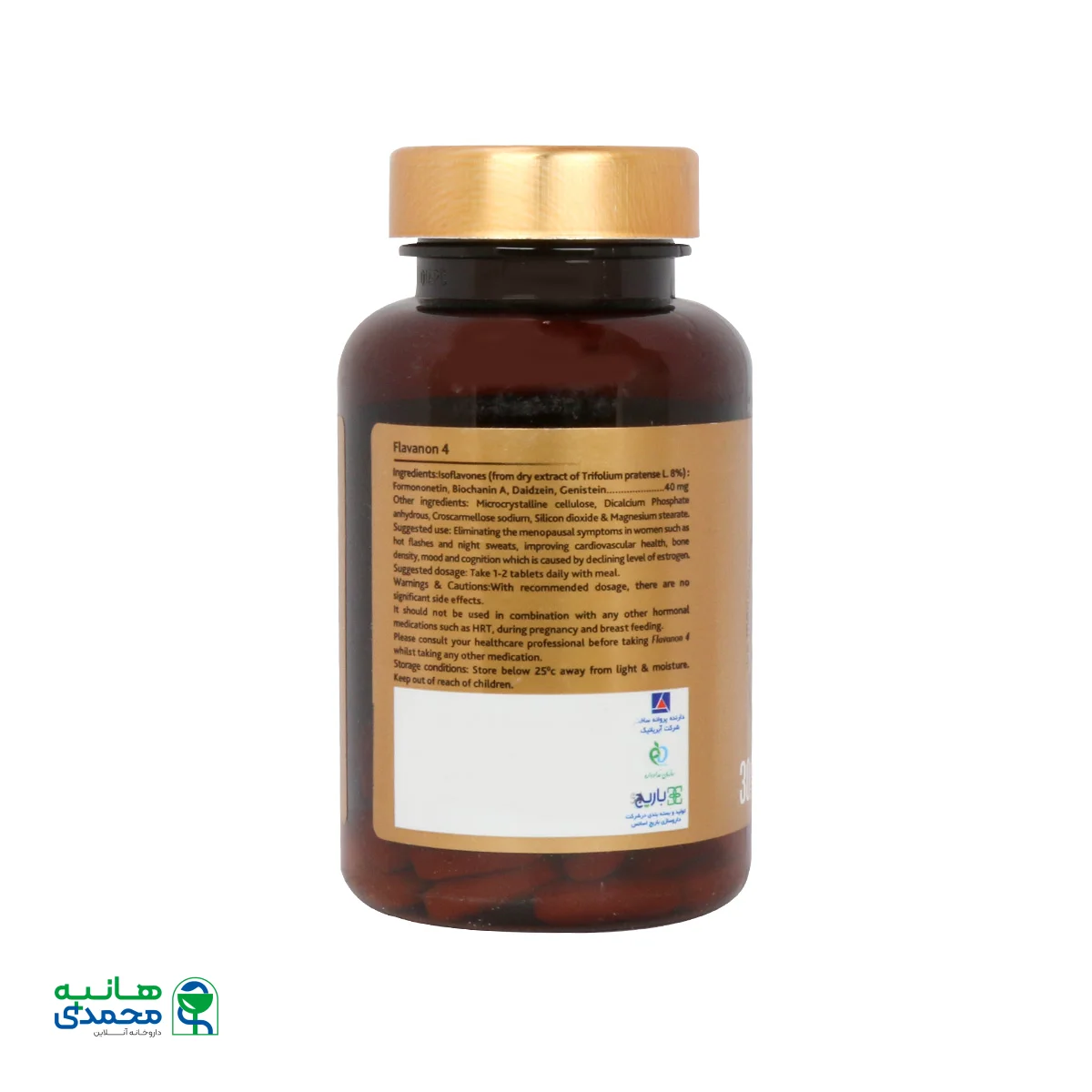 قرص فلاوانون 4 لایفکس هلث