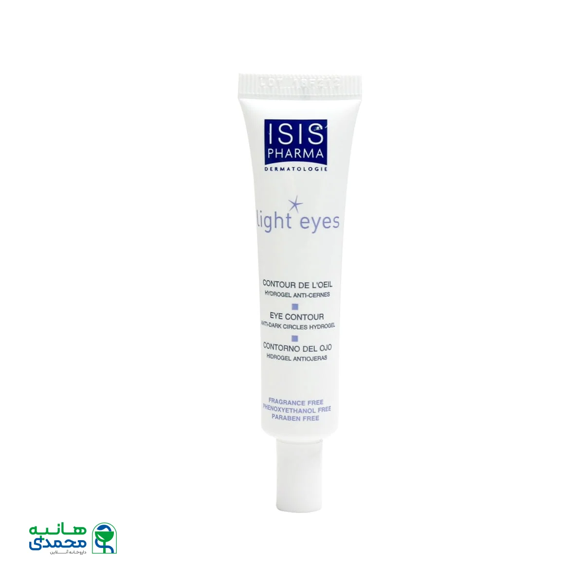هیدروژل دور چشم ضد پف و تیرگی لایت آیز آیسیس فارما