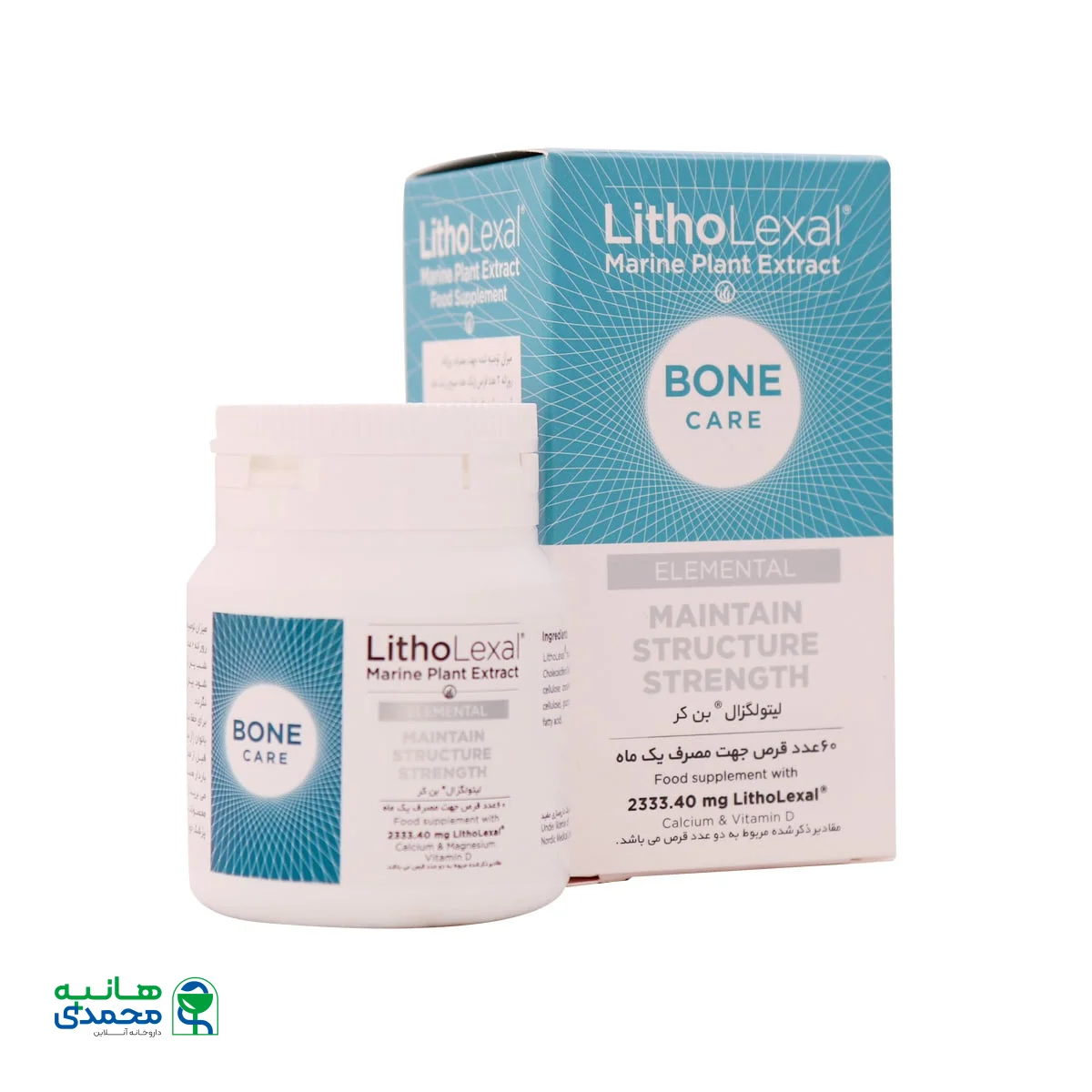 قرص بن کر لیتولگزال 60 عدد