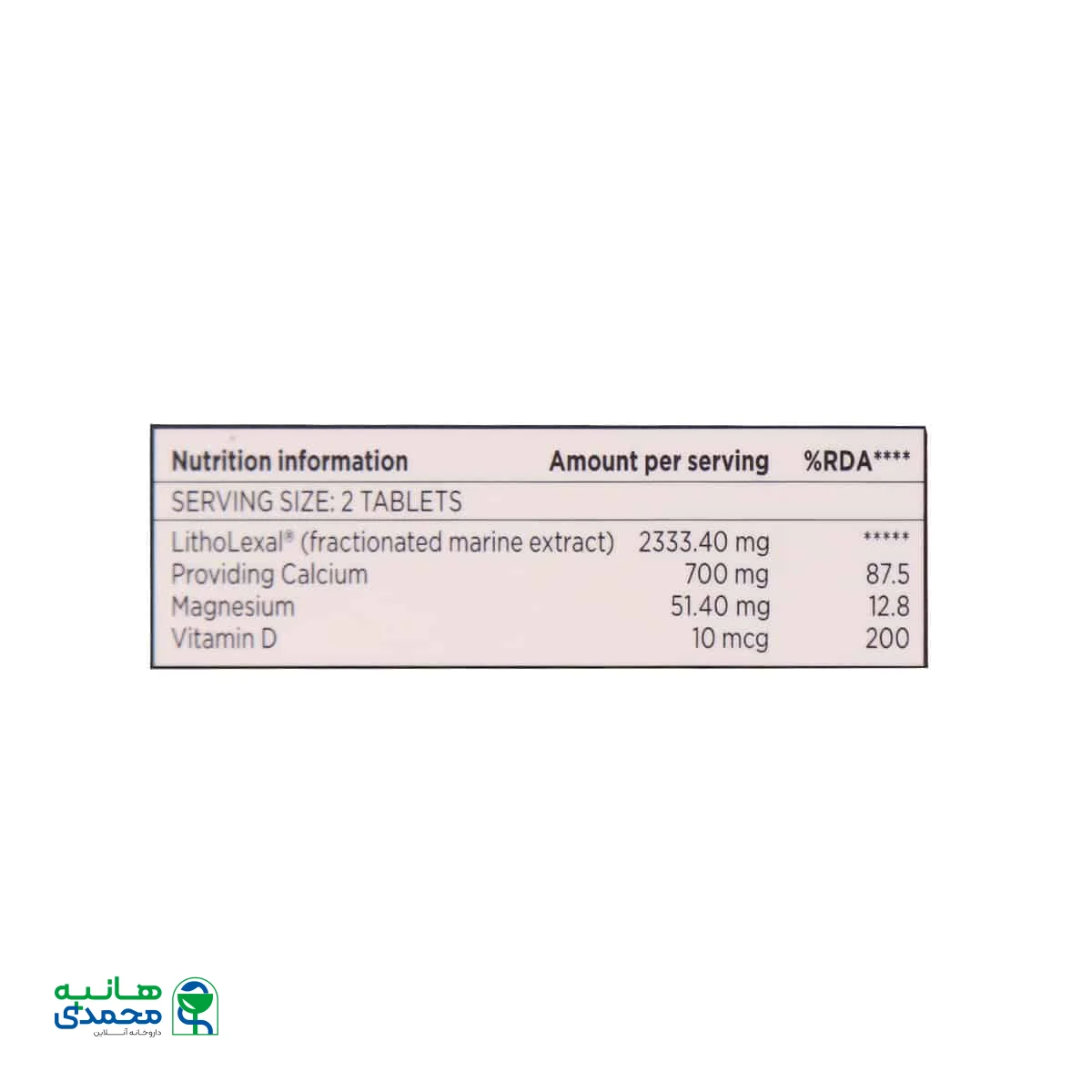 قرص بن کر لیتولگزال