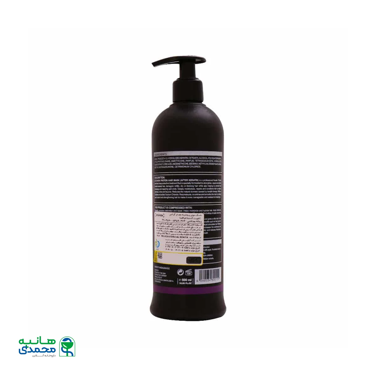 ماسک موی پروتئینه بعد از کراتین لوکاندا