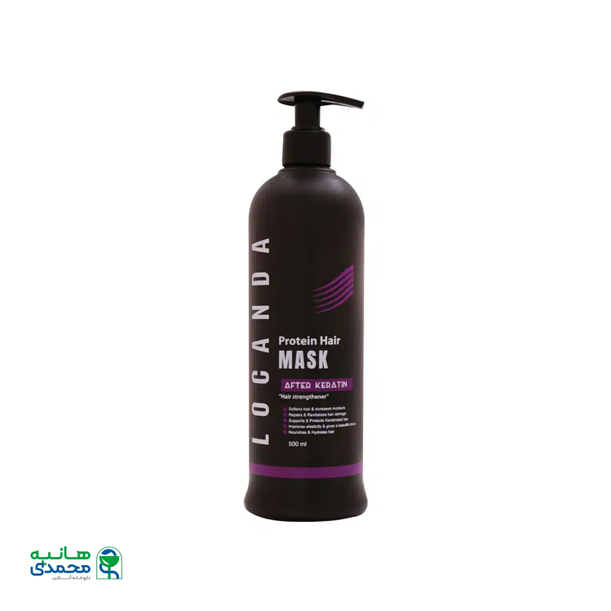 ماسک موی پروتئینه بعد از کراتین لوکاندا 500 میلی لیتر