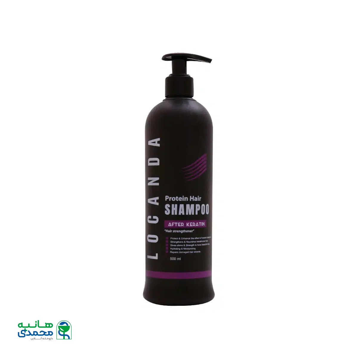 شامپو پروتئینه بعد از کراتین لوکاندا 500 میلی لیتر