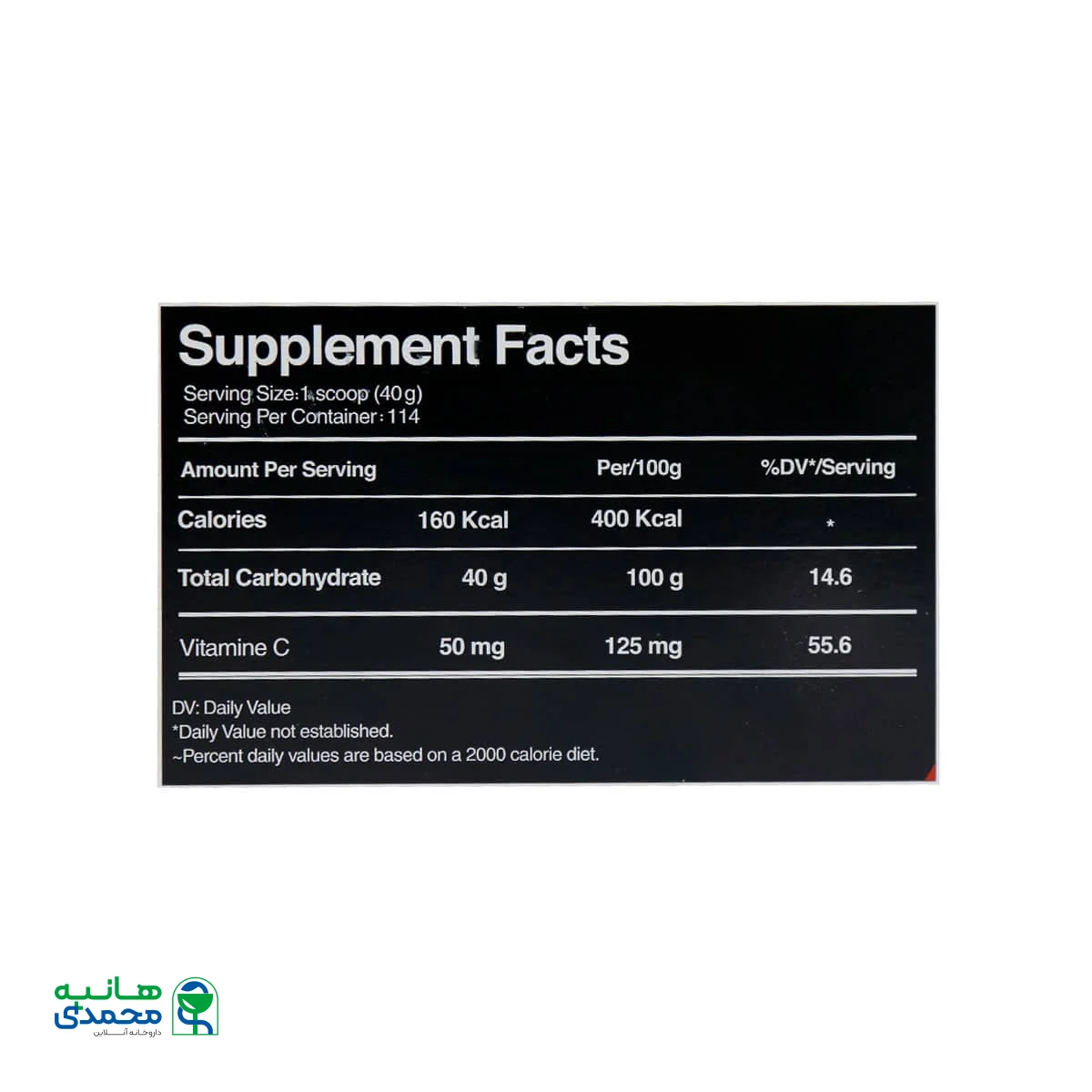کربو کمپلکس لوکس