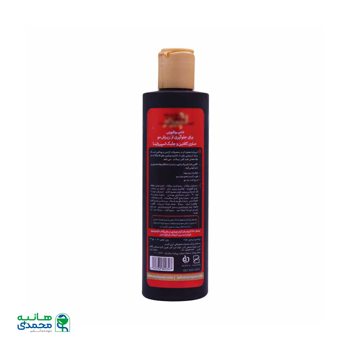 شامپو ضد ریزش مو لپیور مناسب موهای ضعیف و مستعد ریزش