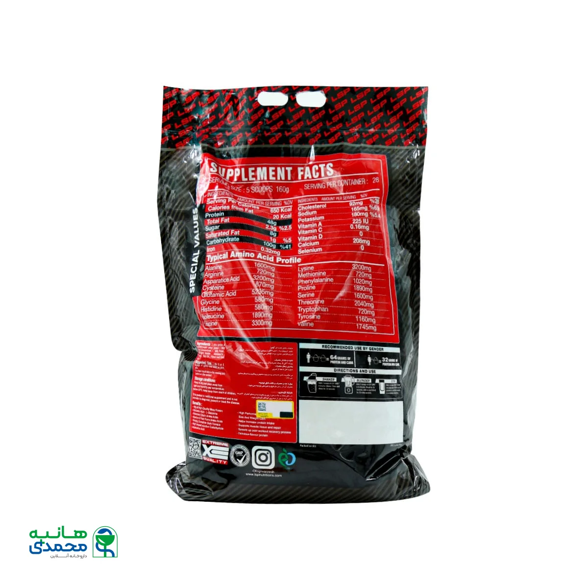 پودر کیسه ای گینر پرمیوم ال اس پی نوتریشن