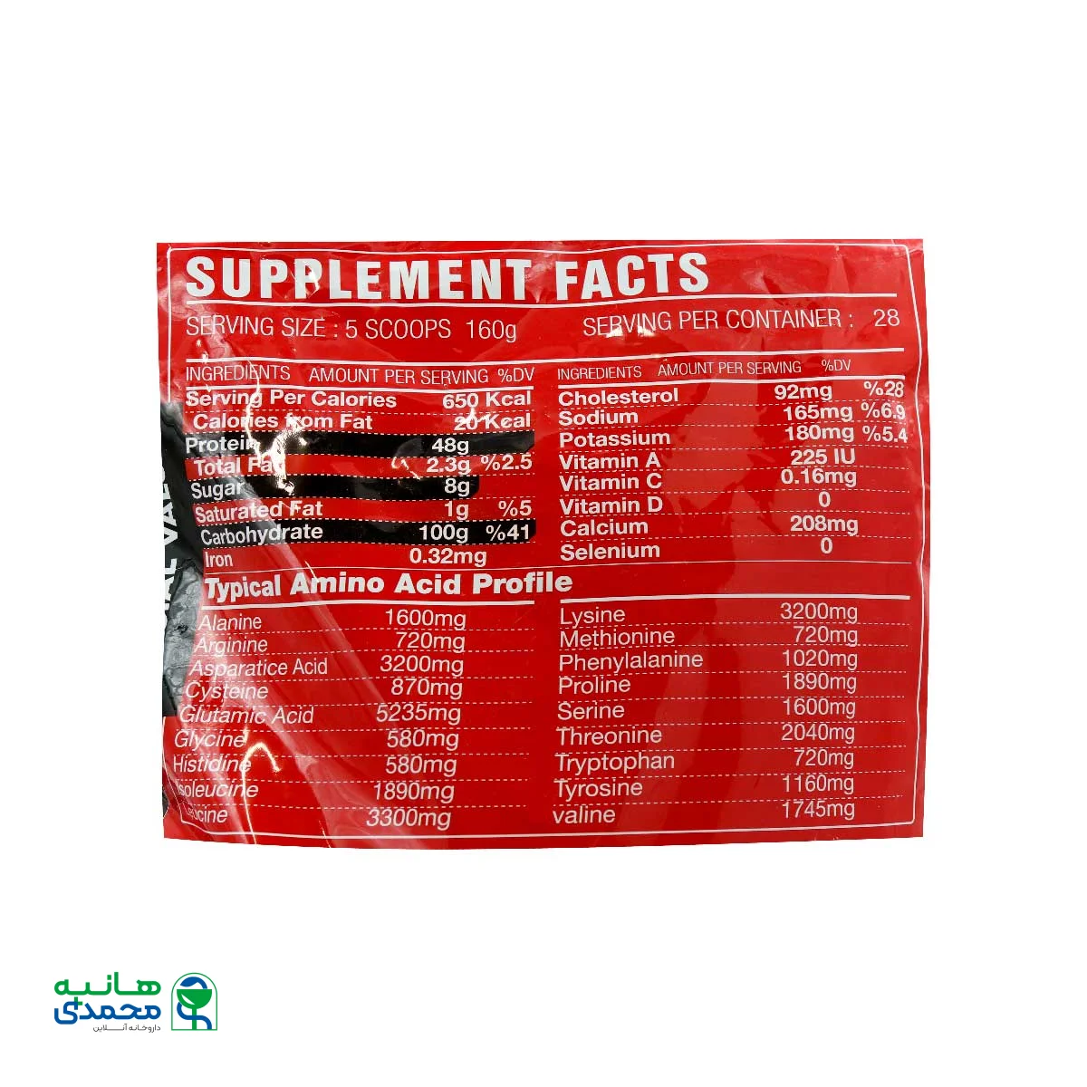 پودر کیسه ای گینر پرمیوم ال اس پی نوتریشن