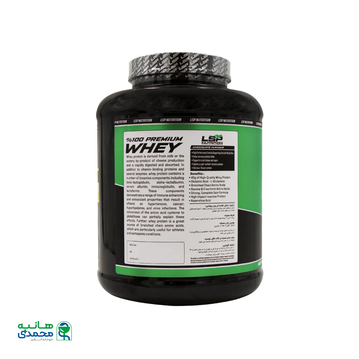 پودر پروتئین وی 100% پرمیوم ال اس پی