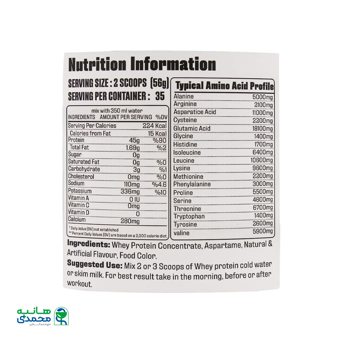 پودر پروتئین وی 100% پرمیوم ال اس پی