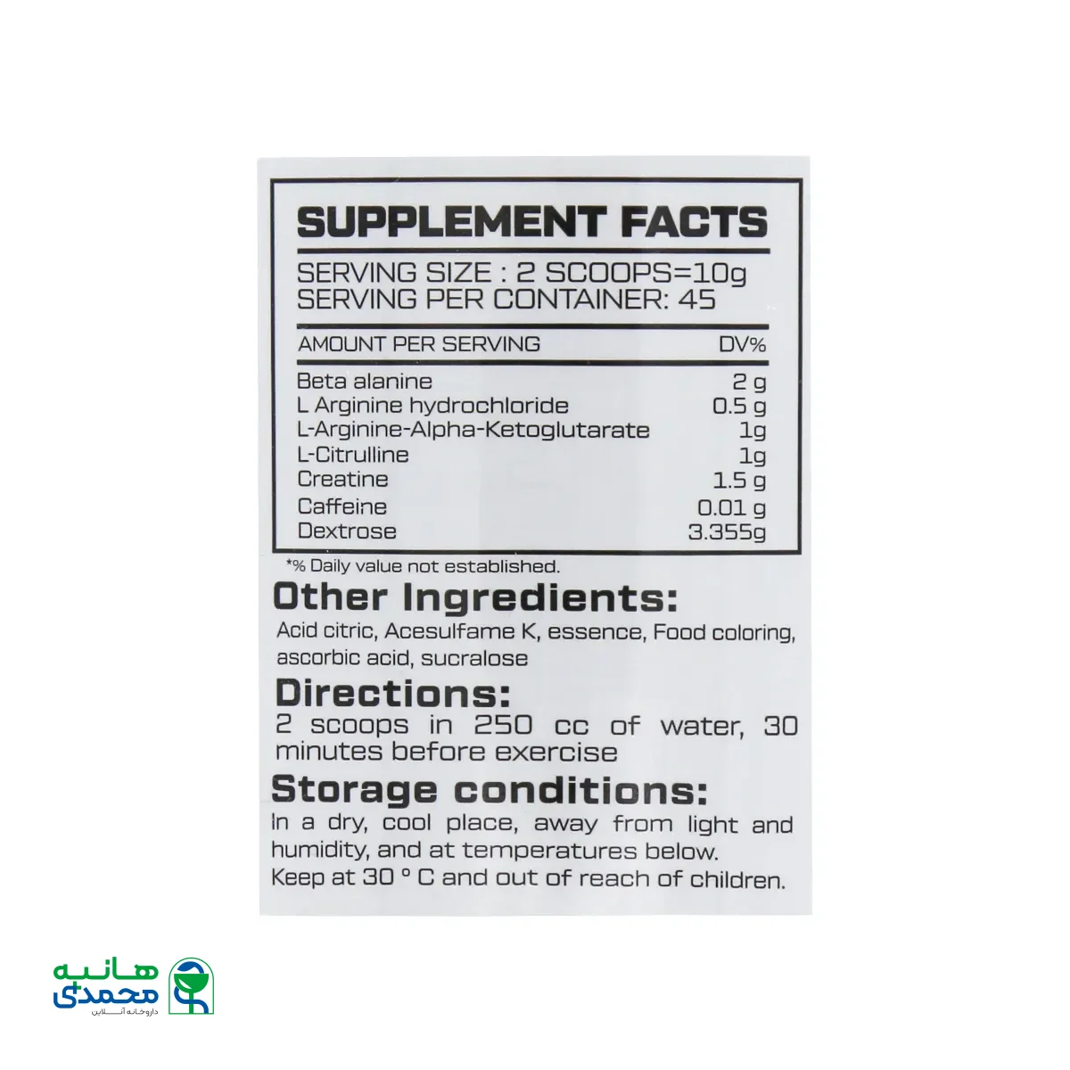 پودر پمپ پرو ماسال ال اس پی نوتریشن