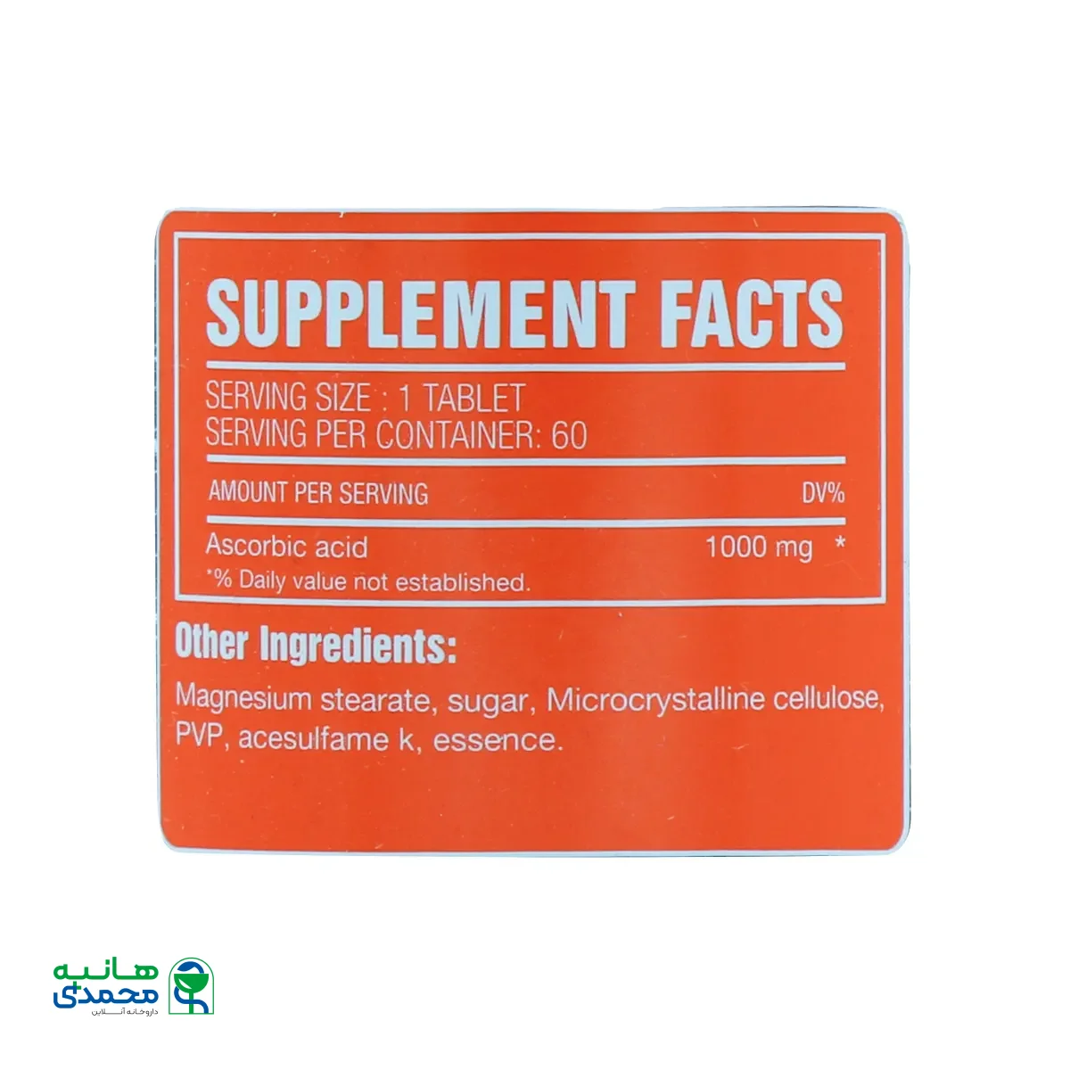 قرص ویتامین سی ال اس پی نوتریشن