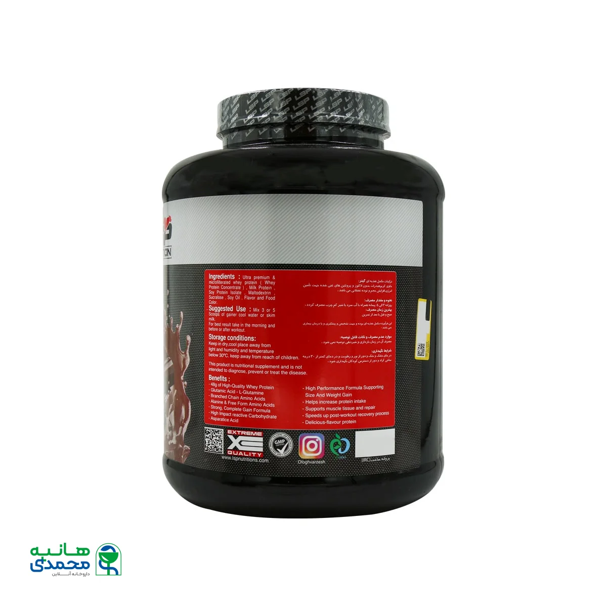 پودر گینر پرمیوم ال اس پی نوتریشن