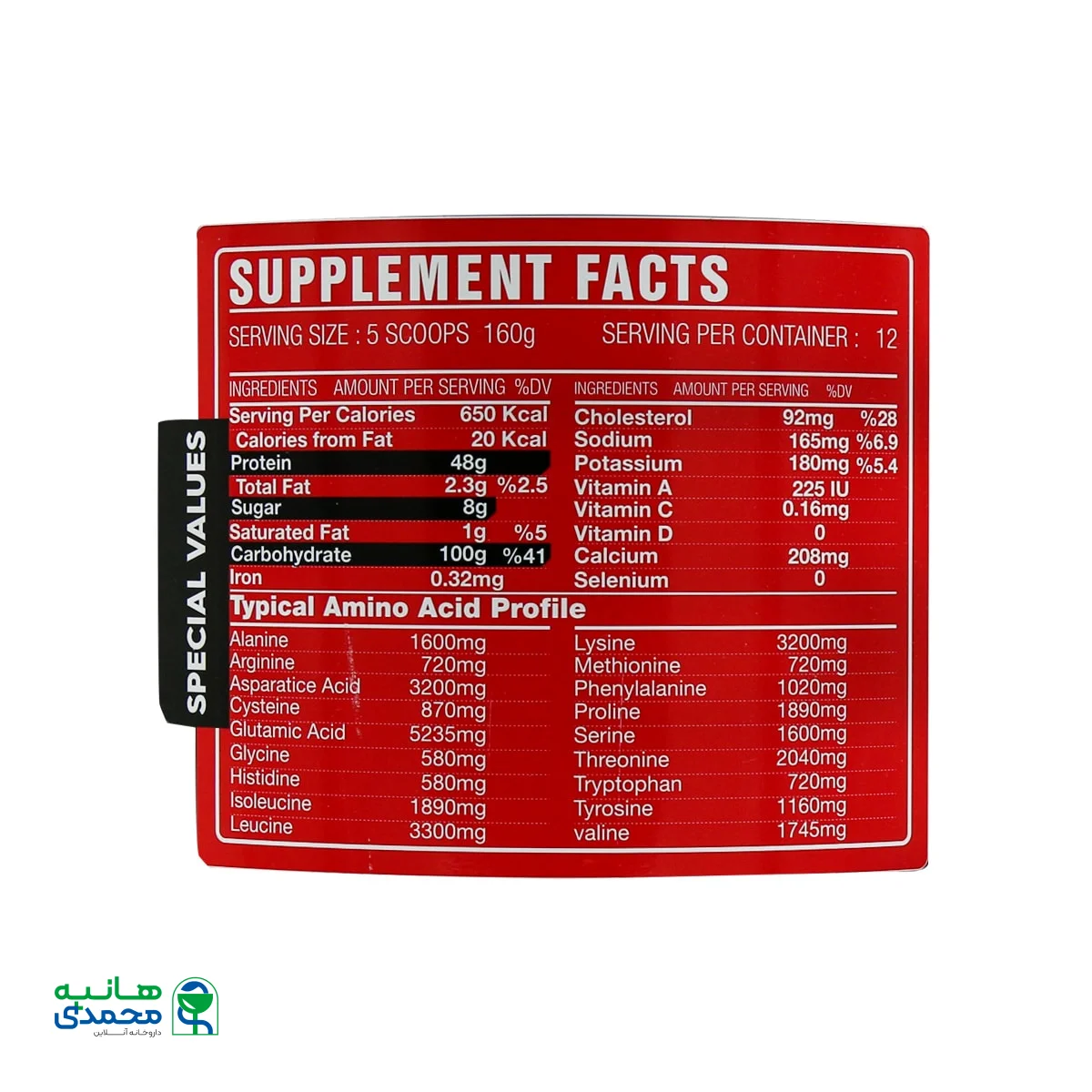پودر گینر پرمیوم ال اس پی نوتریشن