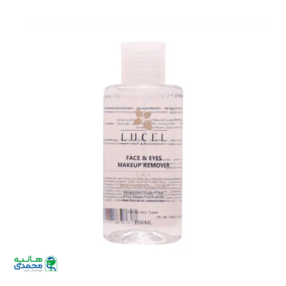 محلول پاک کننده آرایش صورت و چشم لوسل 150 میلی لیتر