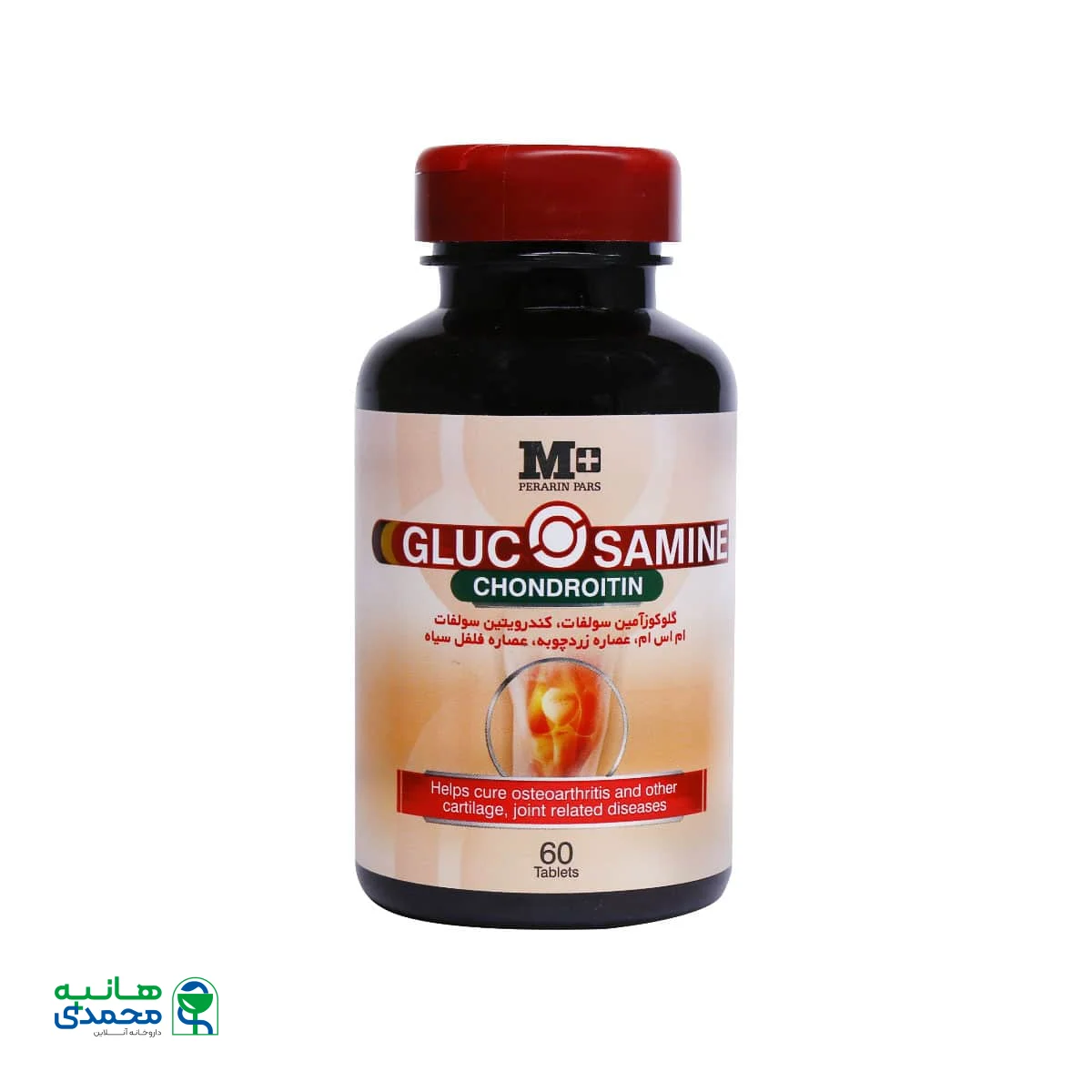 قرص گلوکوزامین کندرویتین ام پلاس