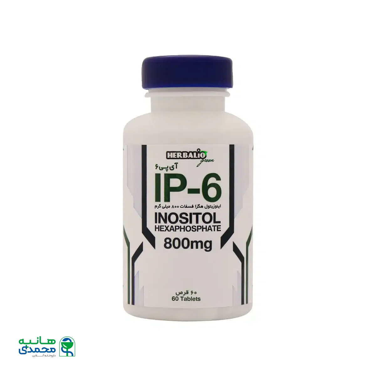 قرص آی پی 6 اینوزیتول هگزا فسفات هربالیو گرین 60 عدد