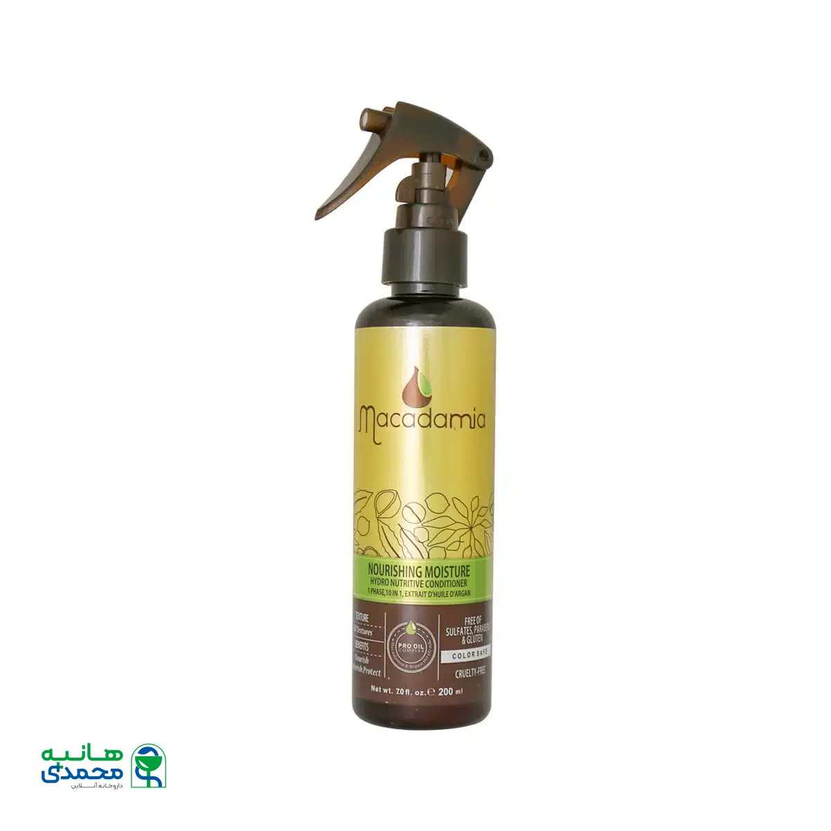 اسپری 10 کاره نرم کننده موهای آسیب دیده ماکادمیا 200 میلی لیتر