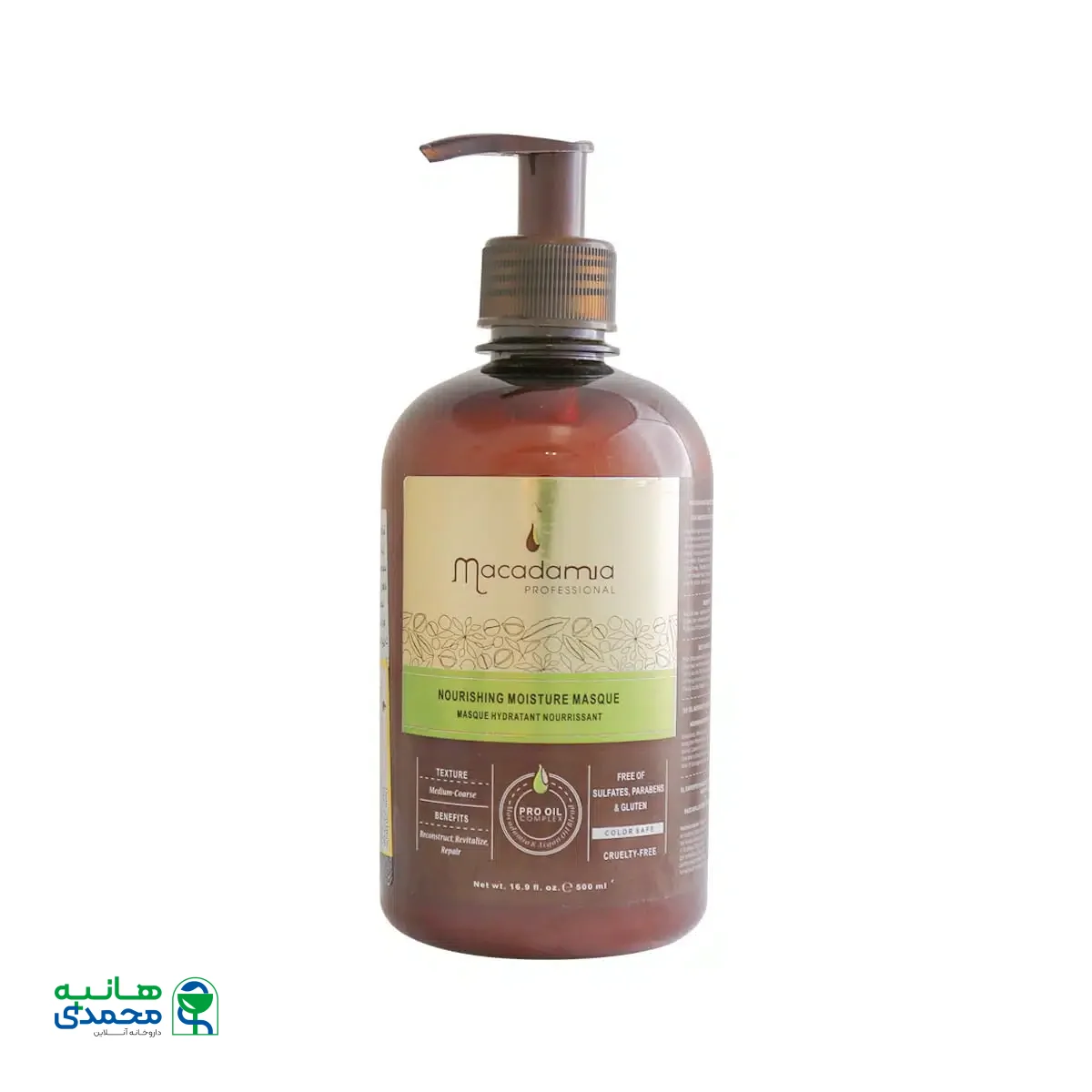 ماسک تغذیه کننده مو ماکادمیا مخصوص موی آسیب دیده 500 میلی لیتر
