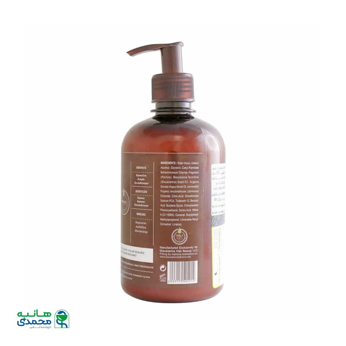 ماسک مو مرطوب کننده موی سر ماکادمیا مخصوص موهای آسیب دیده و رنگ شده 500 میلی لیتر