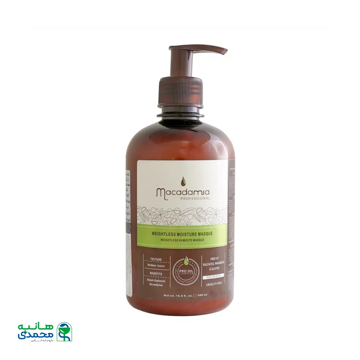 ماسک مو مرطوب کننده موی سر ماکادمیا مخصوص موهای آسیب دیده و رنگ شده 500 میلی لیتر