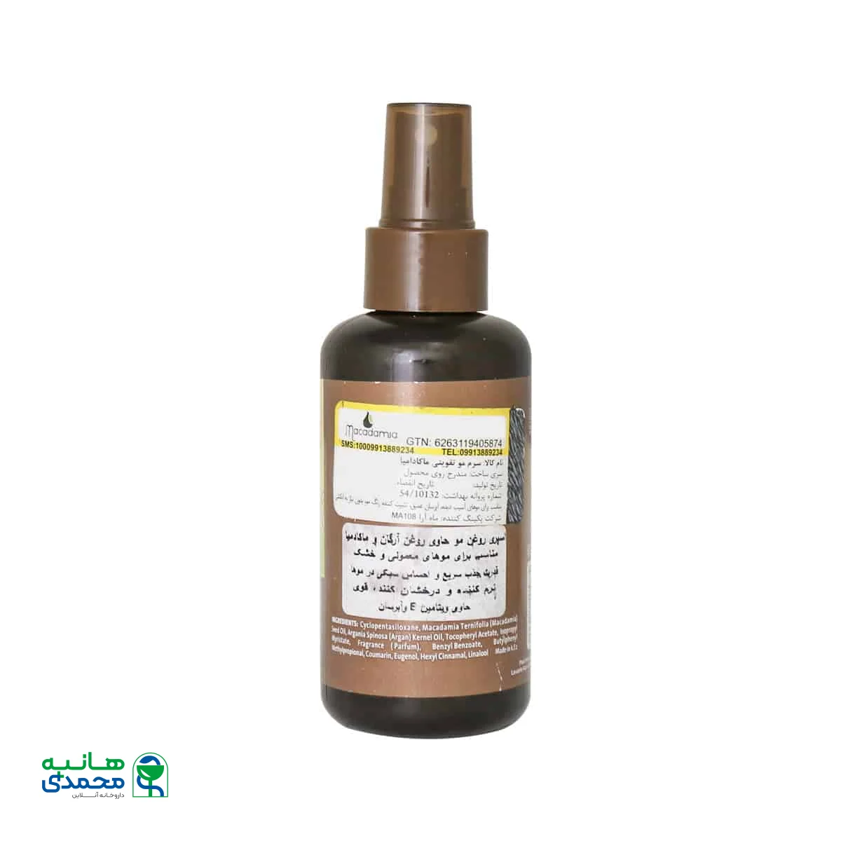 اسپری روغن رطوبت رسان ماکادمیا
