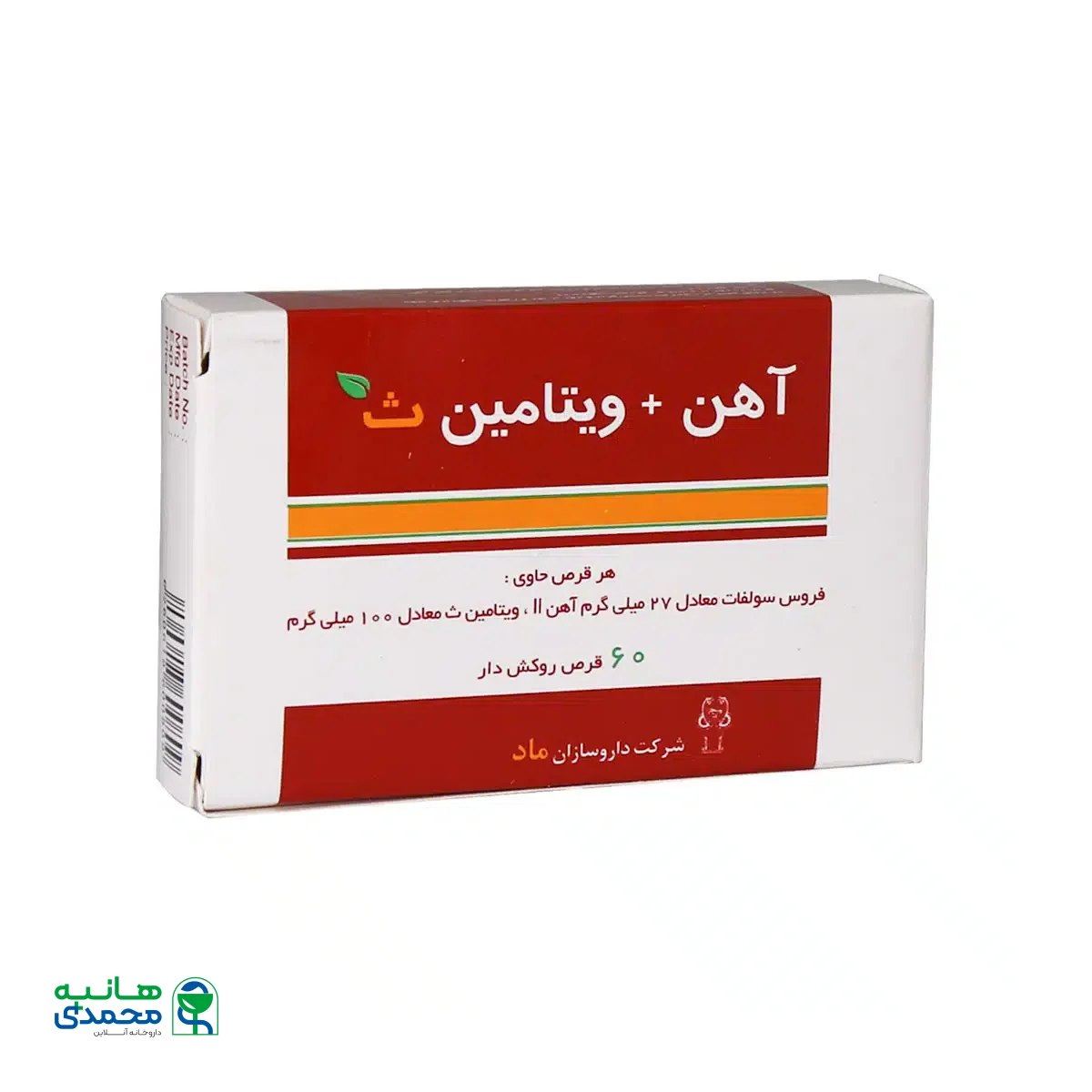 قرص آهن با ویتامین C ماد 60 عددی