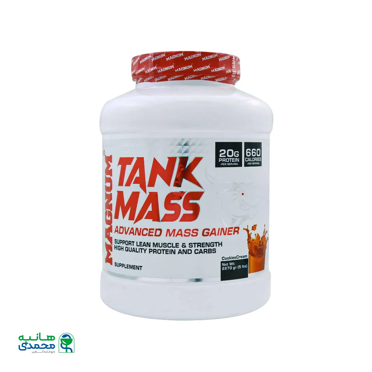 پودر گینر تانک مس مگنوم