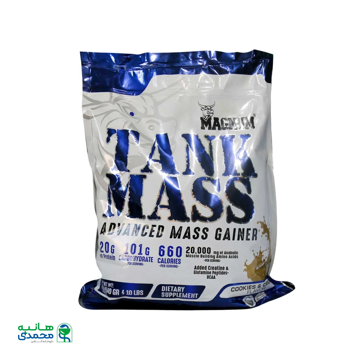 پودر تانک مس مگنوم