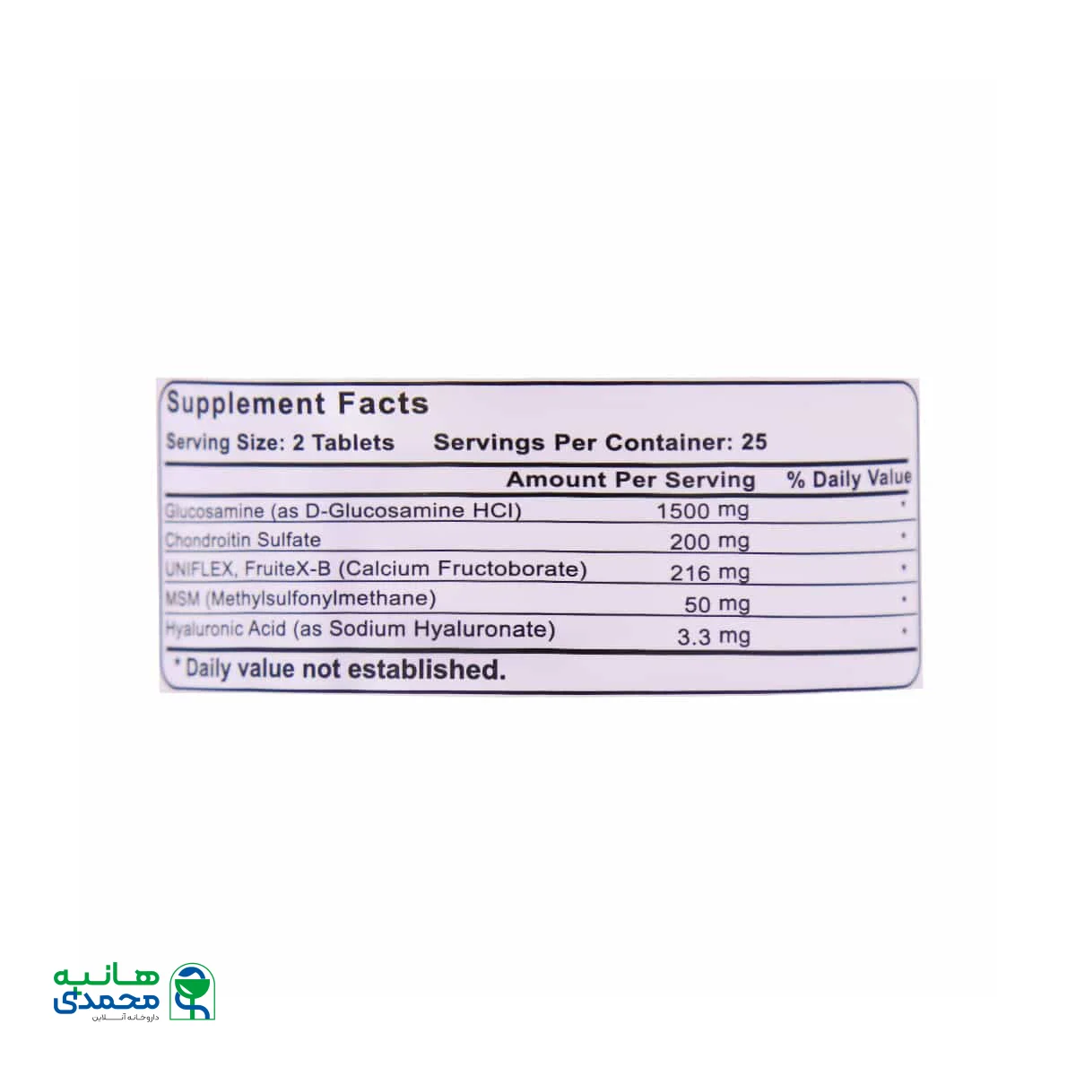 قرص جوینت پاور مگنوم ویتامینز