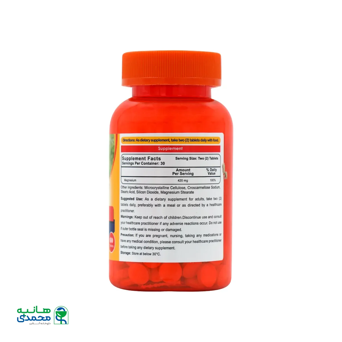 قرص منیزیم مگنوم ویتامینز