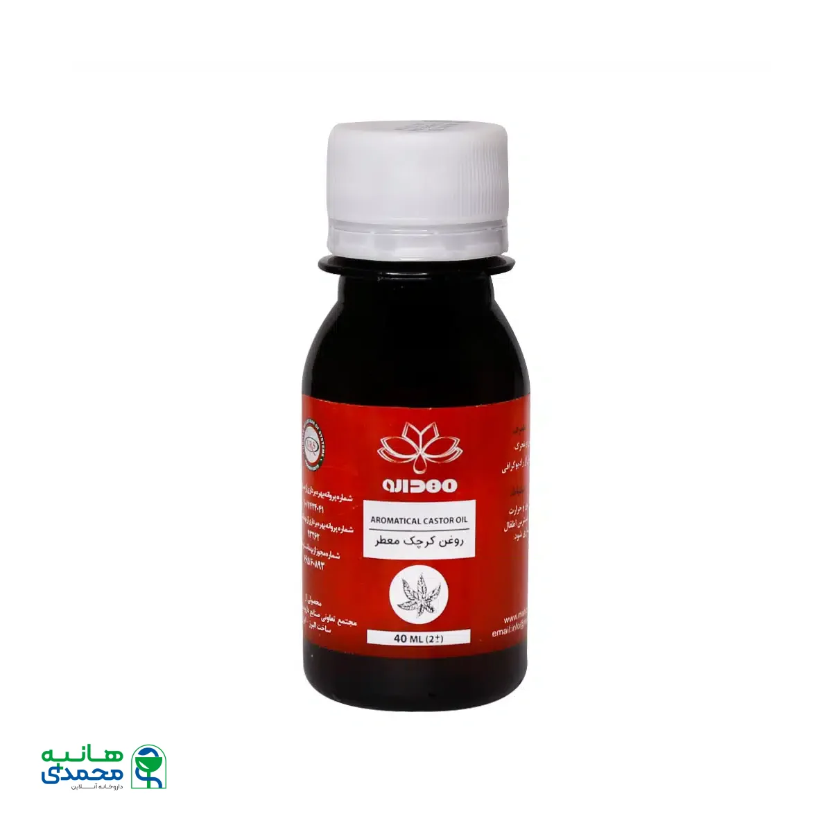 روغن کرچک معطر مهدارو 40 میلی لیتر