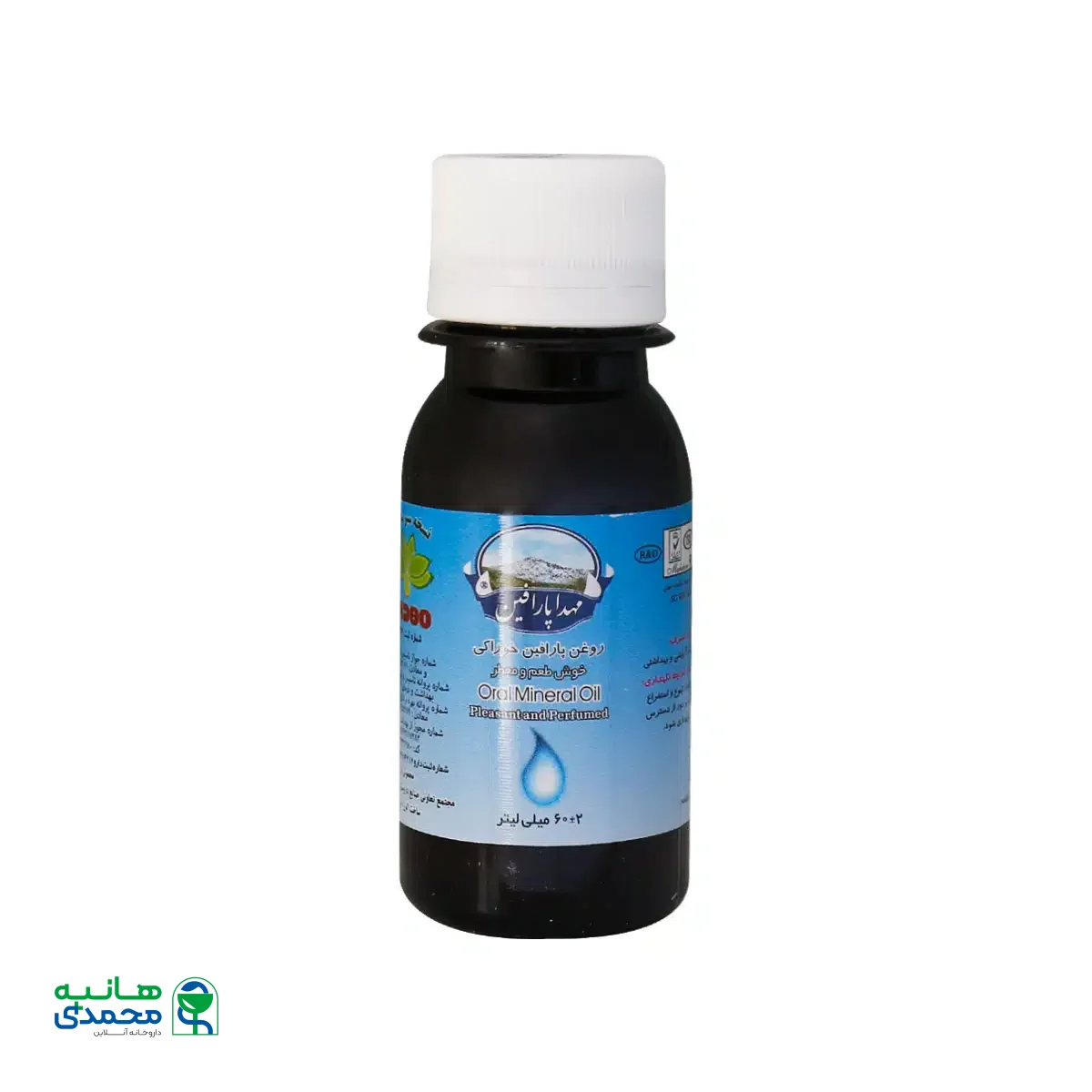 روغن پارافین خوراکی مهدارو 60 میلی لیتر