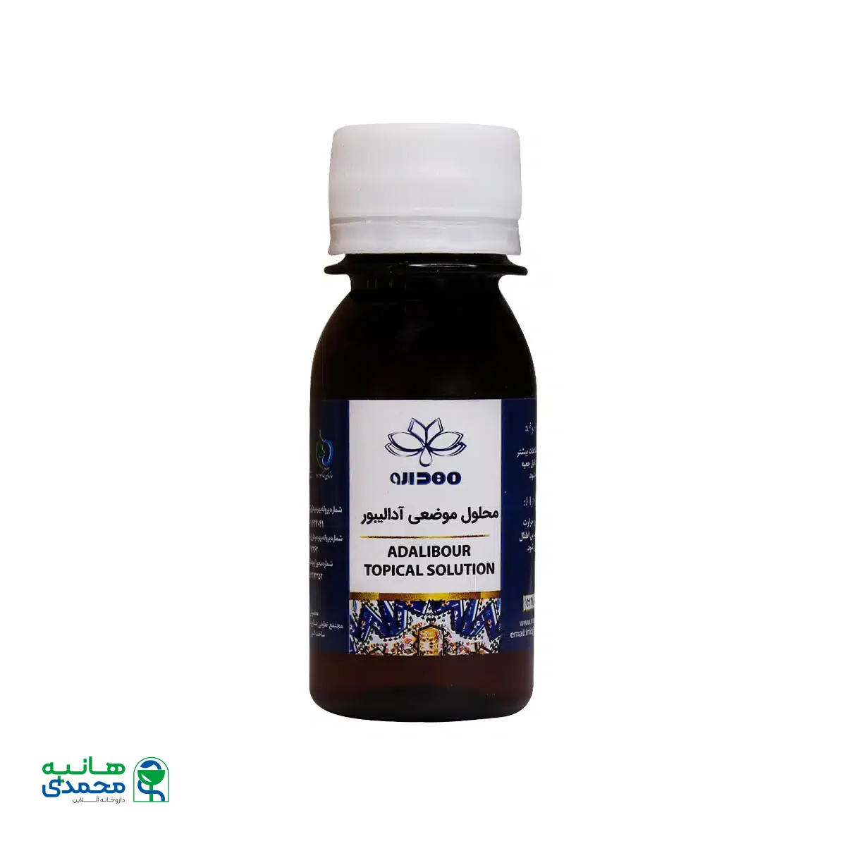محلول موضعی آدالیبور مهدارو 60 میلی لیتر