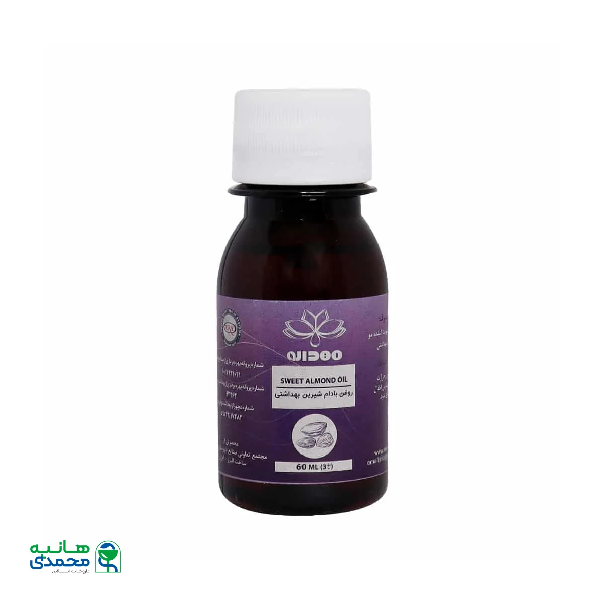 روغن بادام شیرین مهد الموند مهدارو