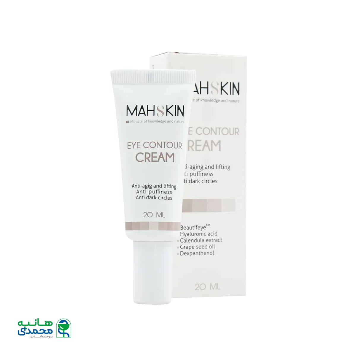 کرم دور چشم مه اسکین