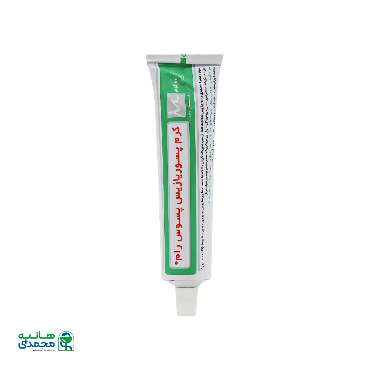 قیمت کرم پسوس رام مام دارو