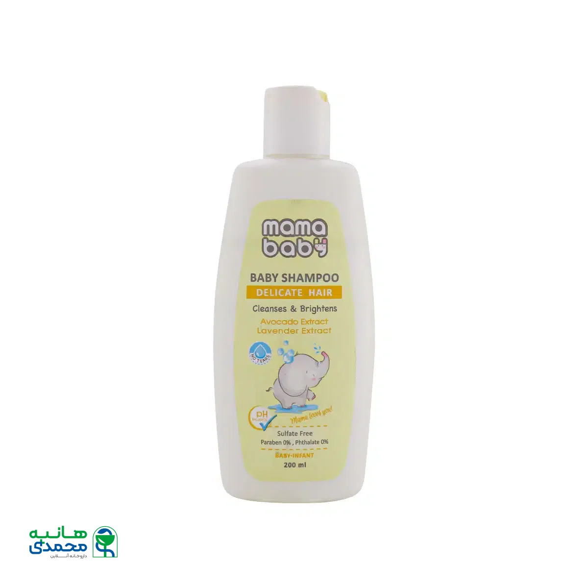 شامپو سر نوزاد ماما بیبی 200 میلی لیتر