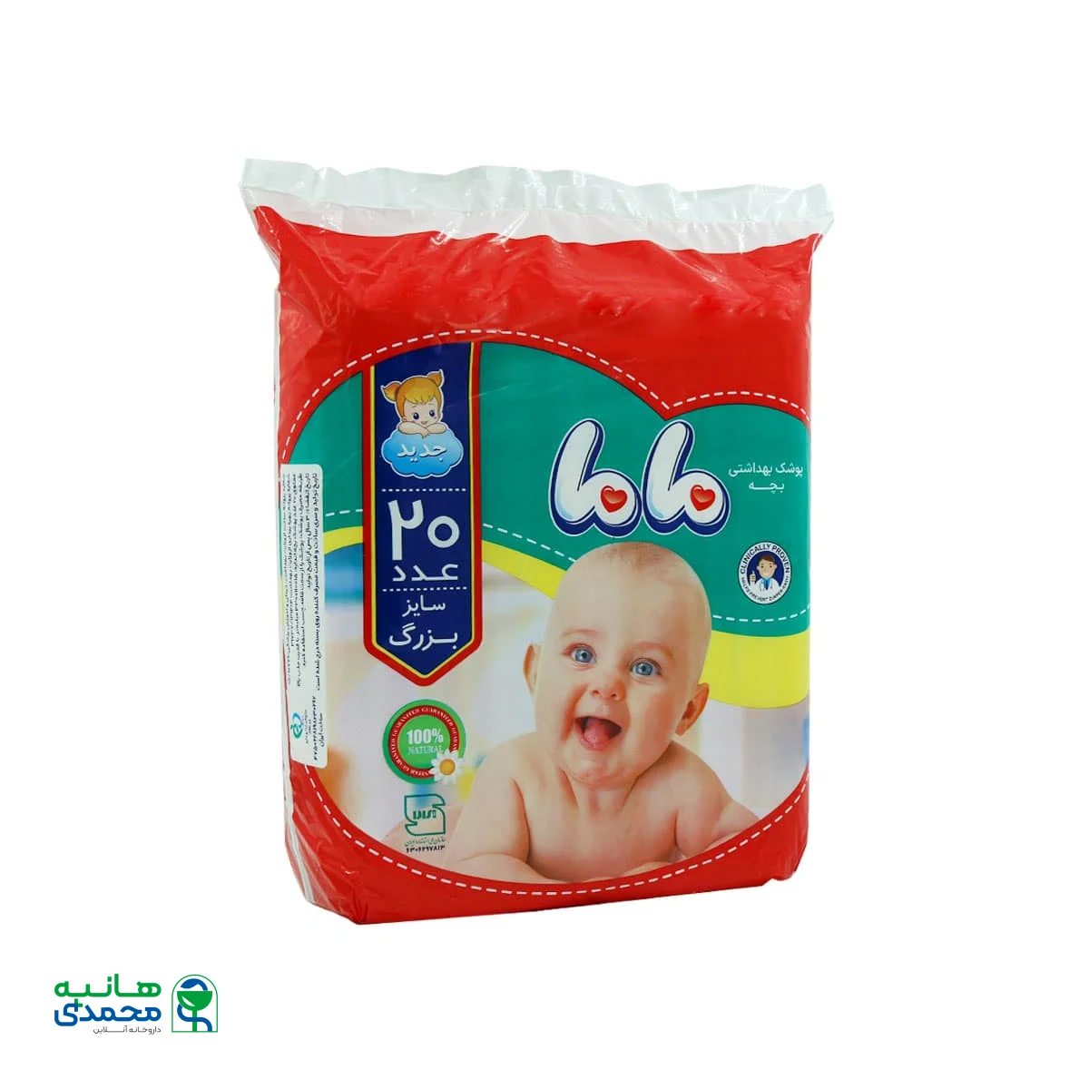 قیمت پوشک بچه معمولی ماما سایز بزرگ