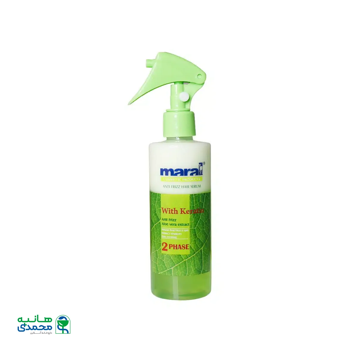 سرم موی دوفاز ضد وز مارال حاوی کراتین و آلوئه ورا 250 میلی لیتر