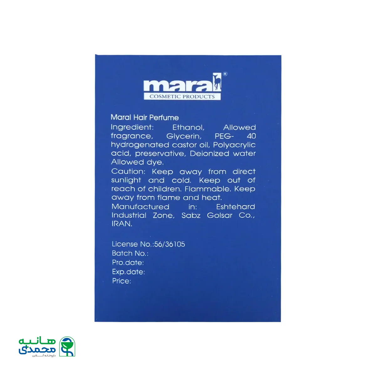 عطر مو ایفوریا مارال