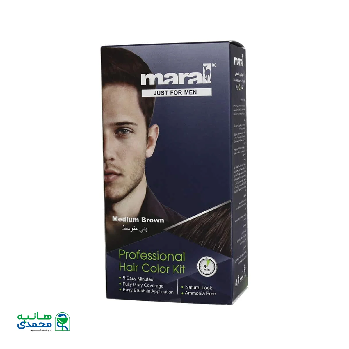 کیت رنگ مو فوری مارال