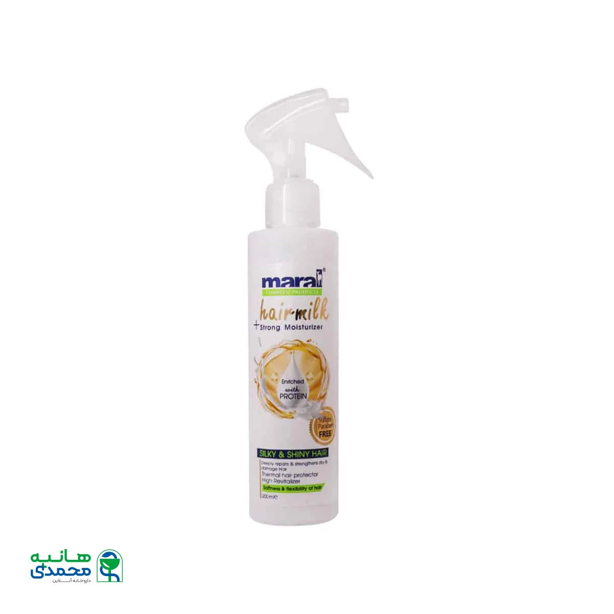 لوسیون شیر موی سر مارال