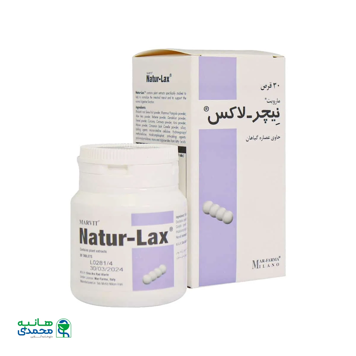 قرص مارویت نیچر لاکس مارفارما میلانو