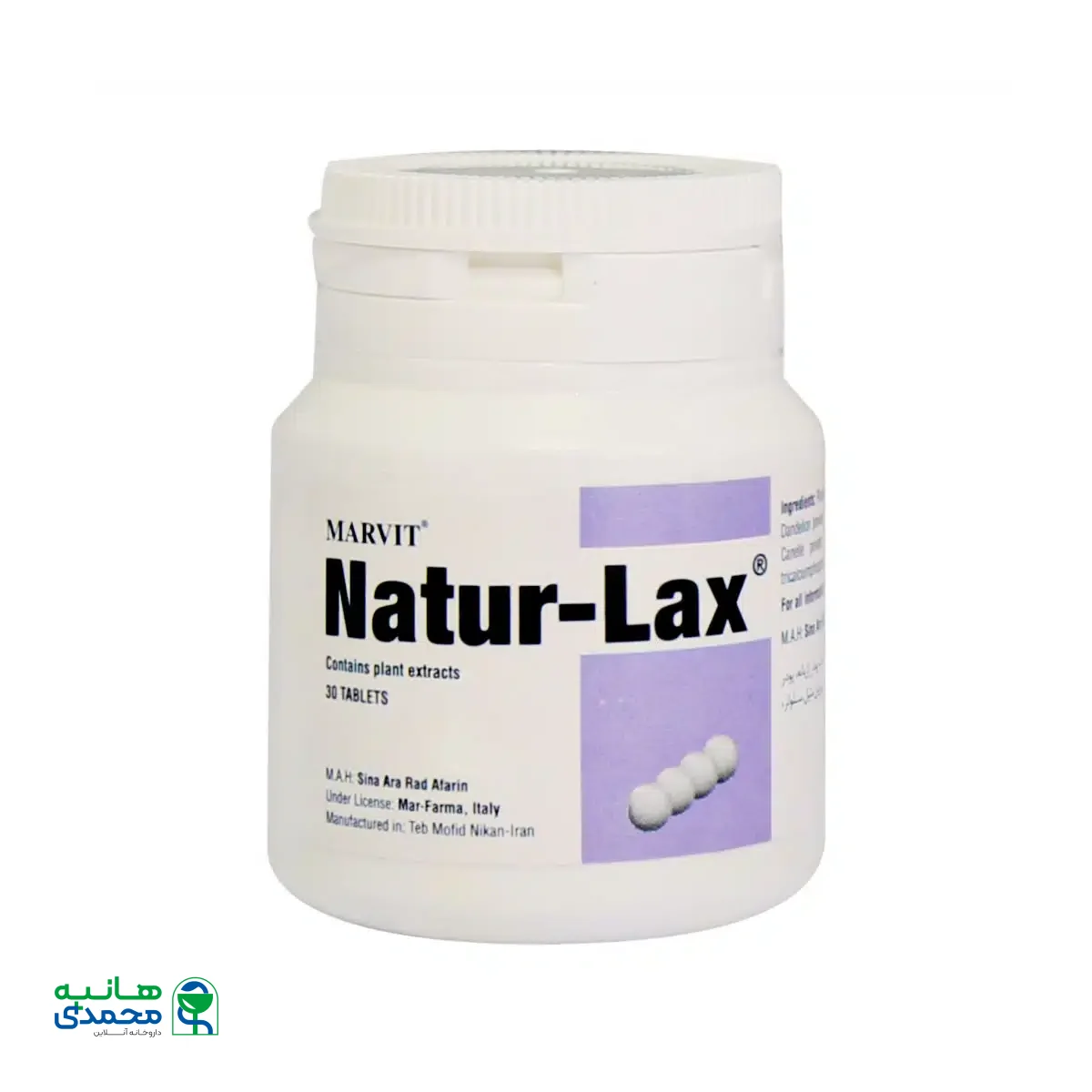 قرص مارویت نیچر لاکس مارفارما میلانو 30 عدد