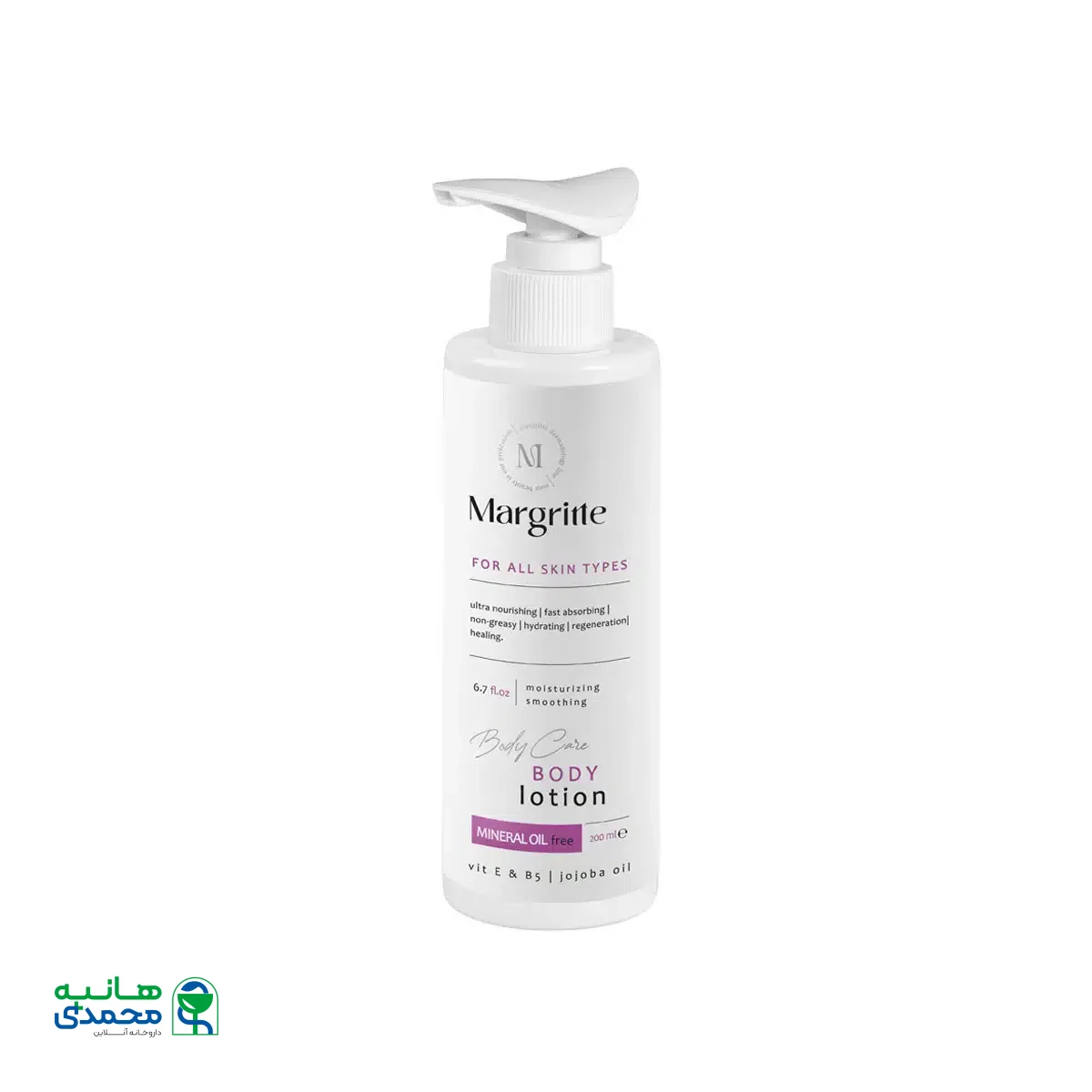 لوسیون بدن مارگریت 200 میلی لیتر