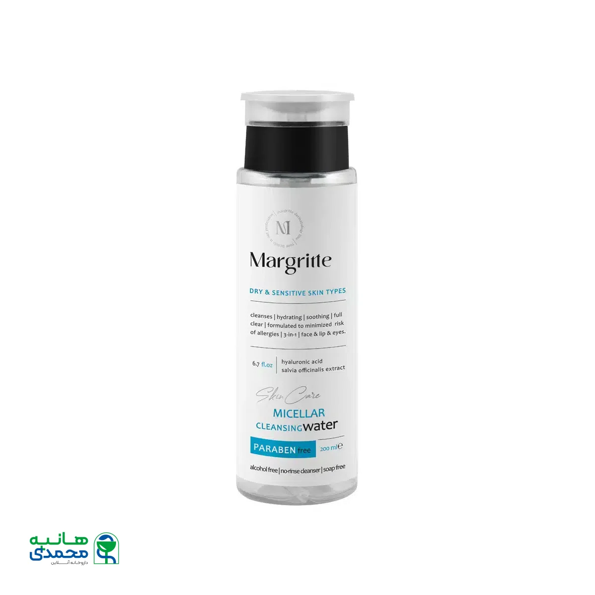 میسلار واتر 3 در 1 پوست خشک و حساس مارگریت 200 میلی لیتر