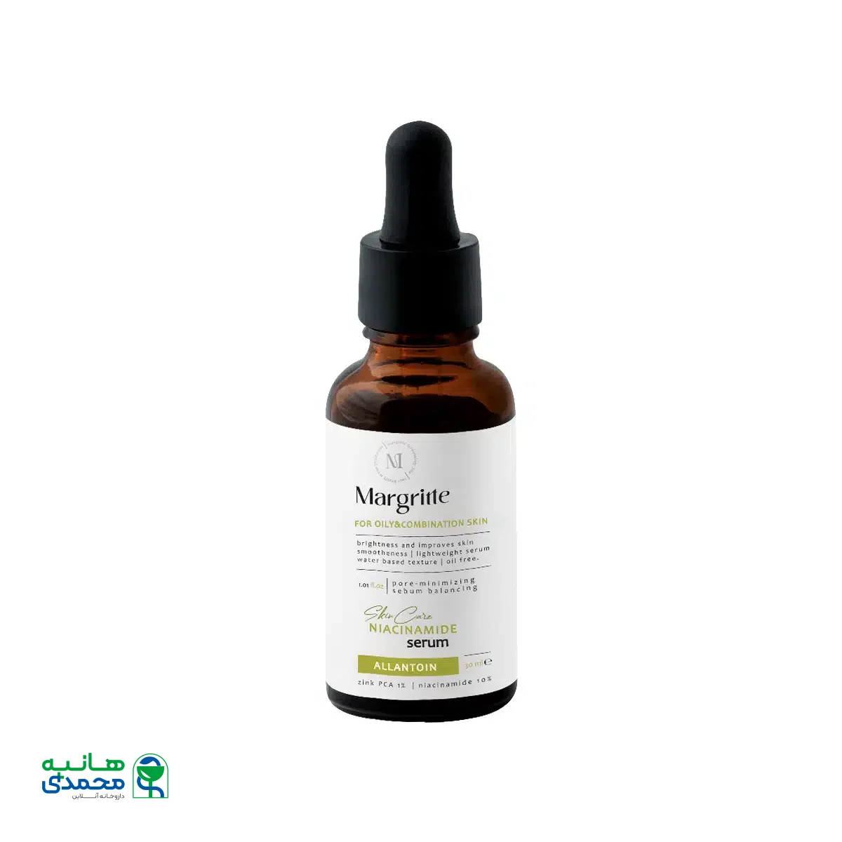 سرم نیاسینامید مارگریت مناسب پوست چرب و مختلط 30 میلی لیتر