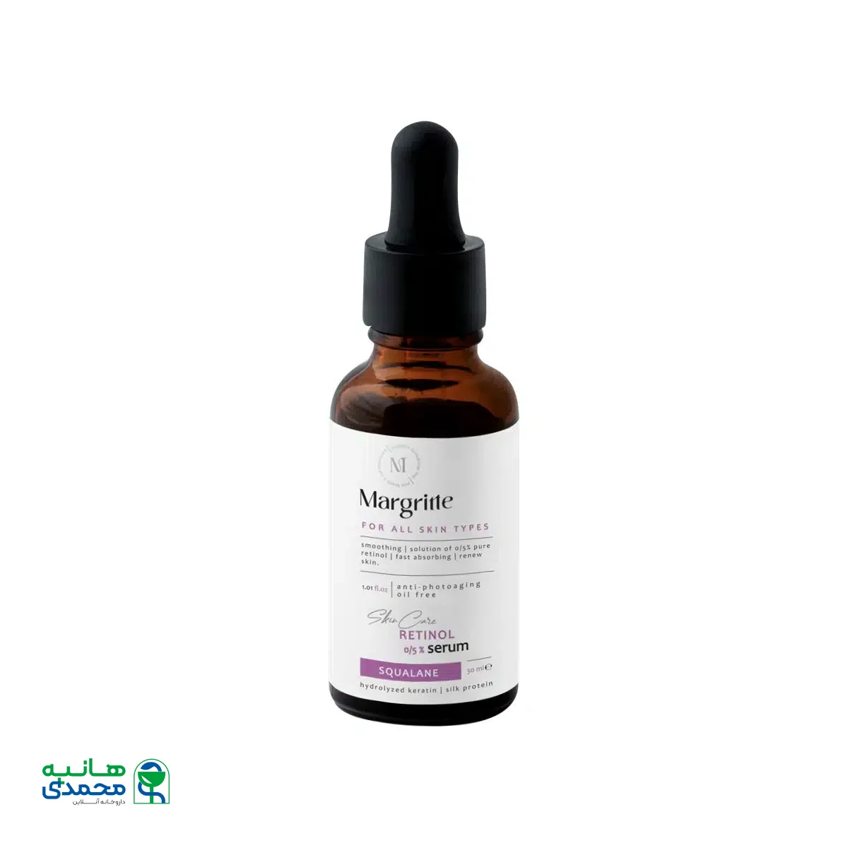 سرم رتینول مارگریت 30 میلی لیتر