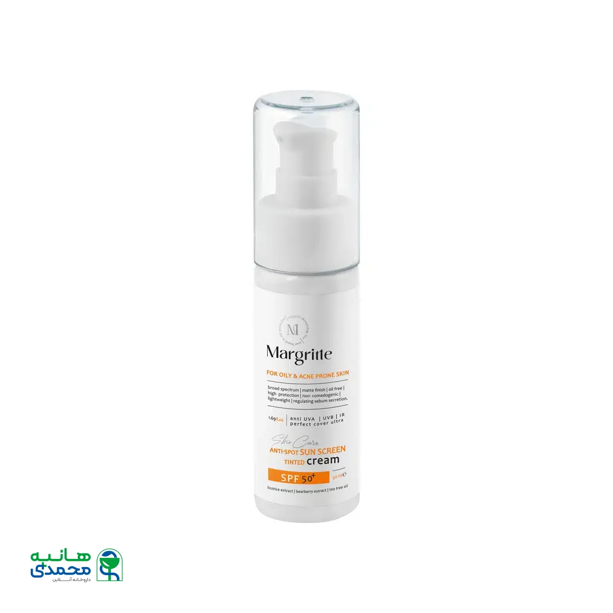 کرم ضد آفتاب روشن کننده SPF50 پوست چرب مارگریت 50 میلی لیتر