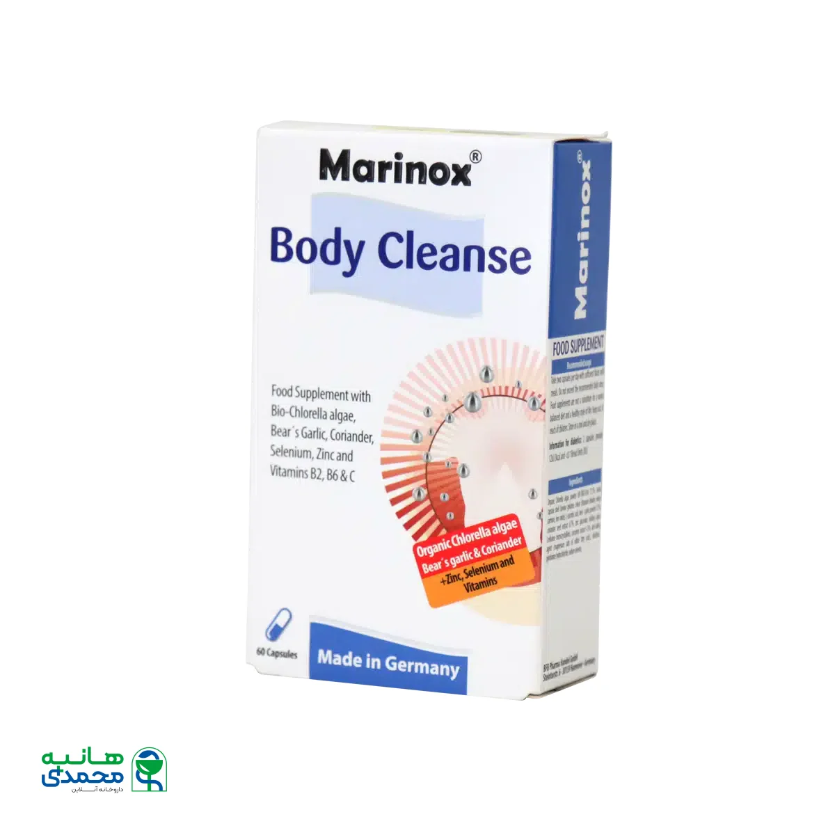 کپسول بادی کلینز مارینوکس ۶۰ عدد
